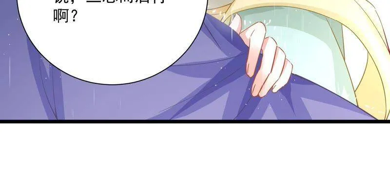 第54话 醋味熏天11