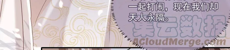 第89话 我是谁6