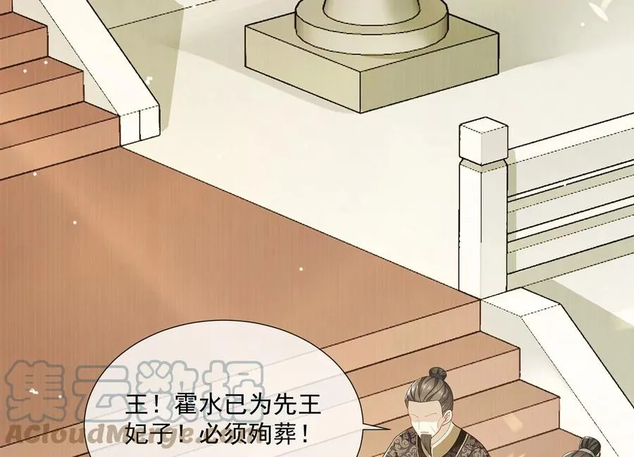 第100话 江君觉醒36
