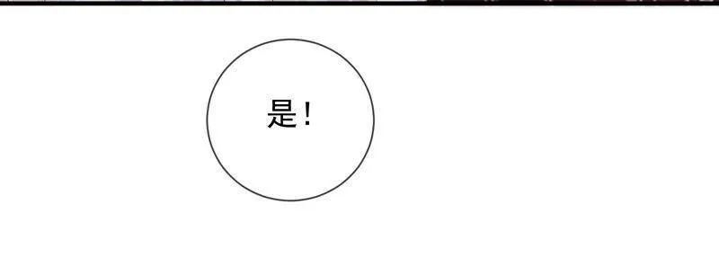 第27话 将计就计13