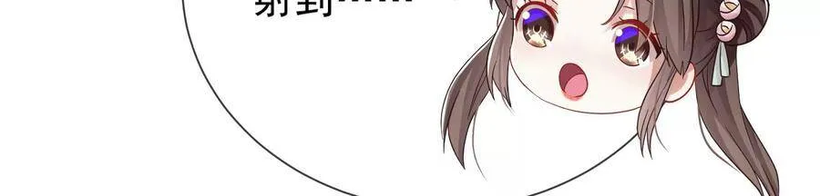 第63话 包藏杀心17
