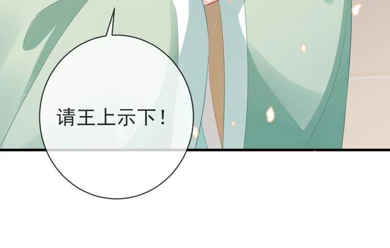 第9话 你的眼里只能有我26