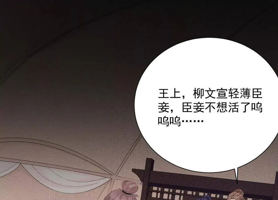 第59话 带我一起去围猎嘛20