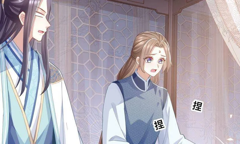 第42话 奔放的霍水回来了？75
