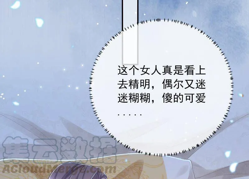 第48话 不堪的过去30