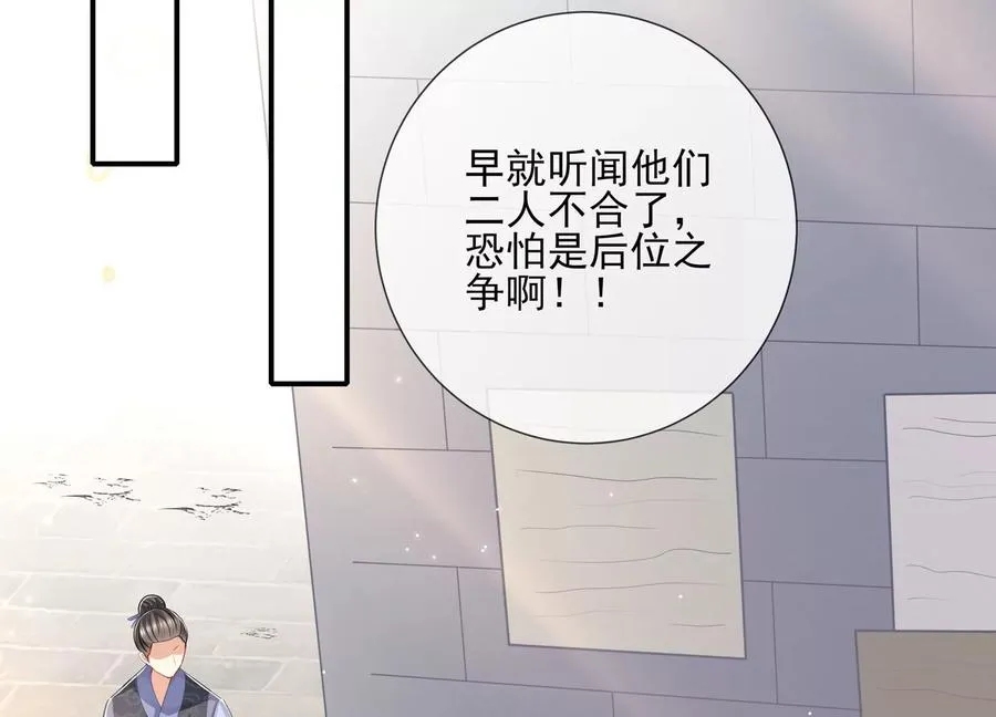 第137话 霍家事变61
