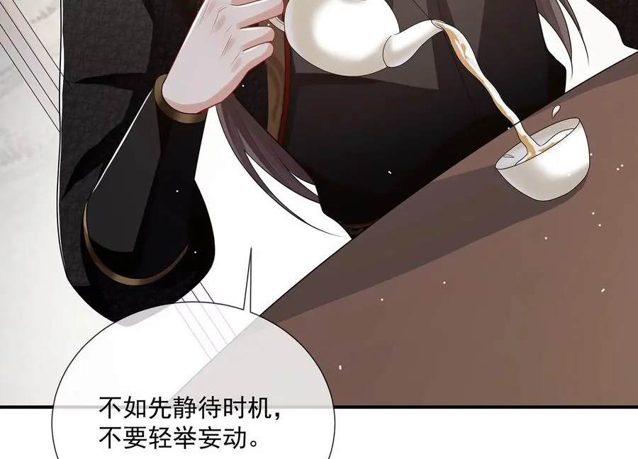 第117话 这仇一定要报53
