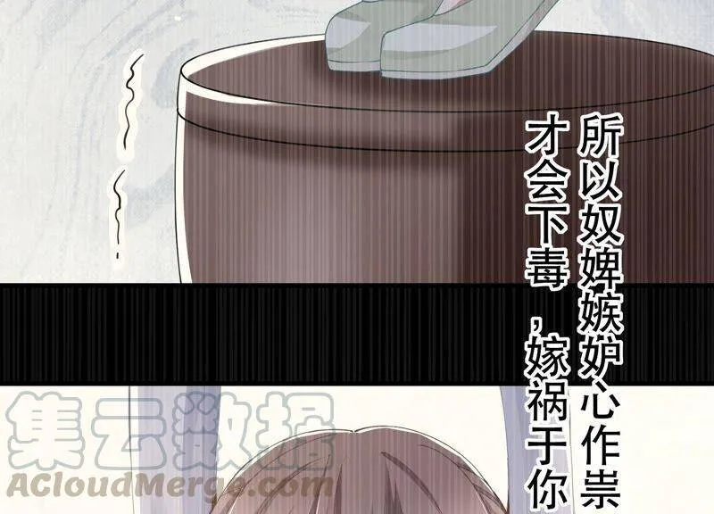 第46话 畏罪自杀33
