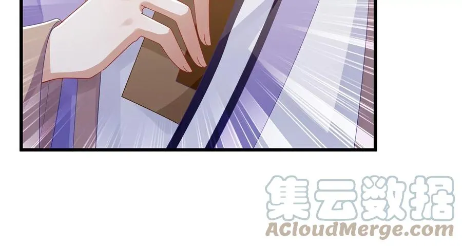 第115话 传闻竟然是真？8