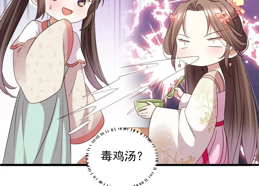 第70话 他也觉醒了？！14