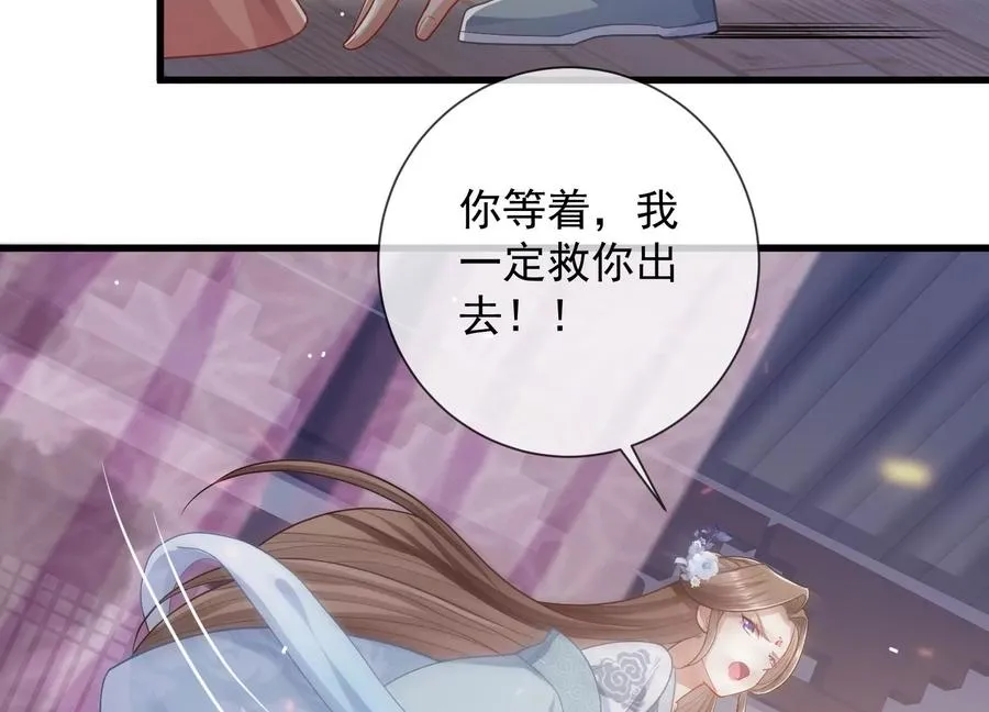 第94话 被困火场32