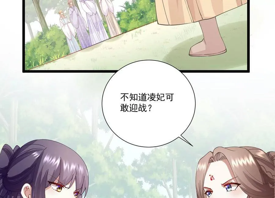 第64话 背后放冷箭37