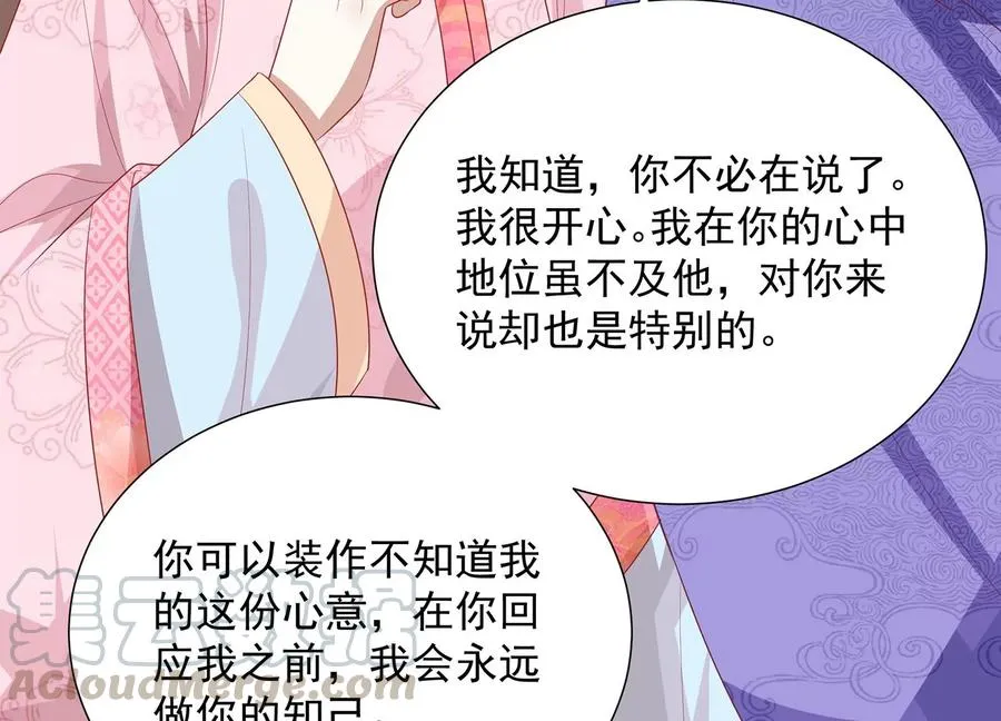 第74话 回娘家18