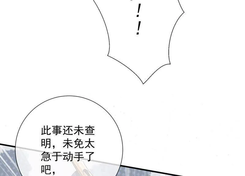 第29话 孤在你身边，快醒来吧14