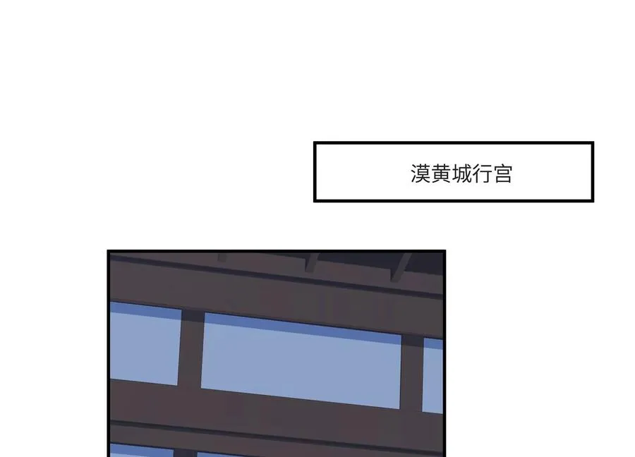 第107话 来和我抢男人？！54