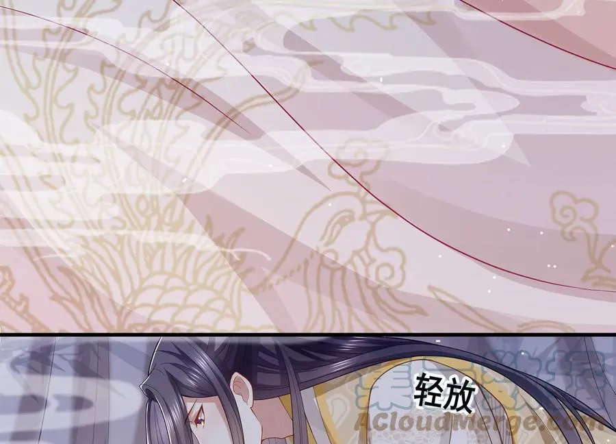 第98话 震怒40