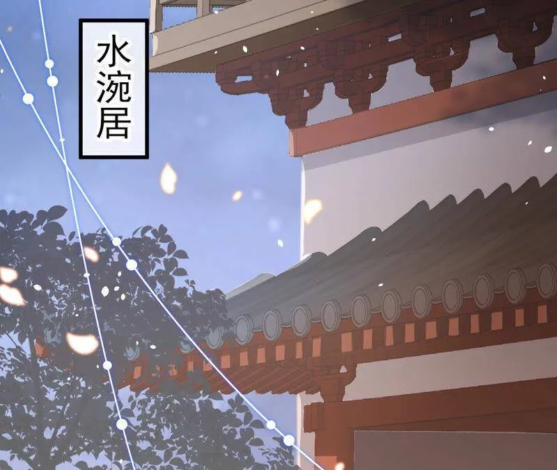 第15话 这次难道是因为她？56