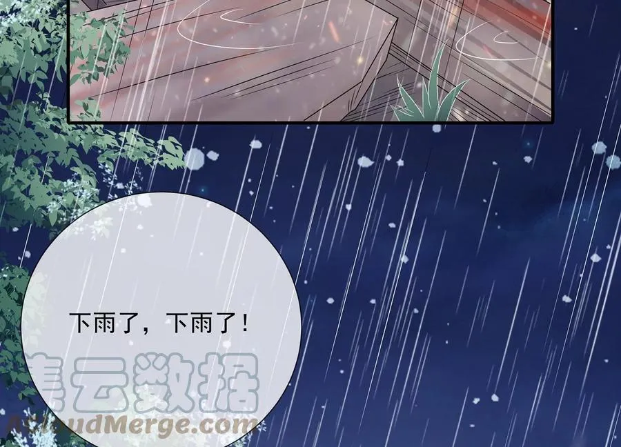 第95话 火场遇险60