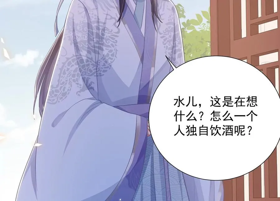 第74话 回娘家37
