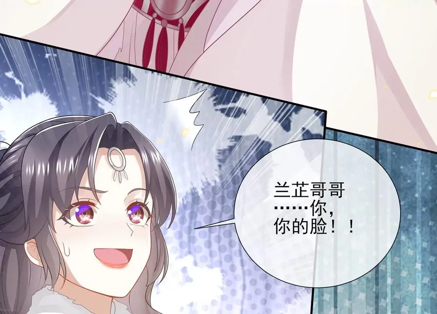 第118话 断了念想40