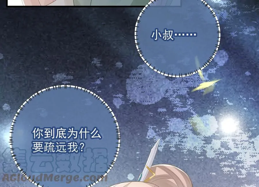 第88话 怨气冲天87