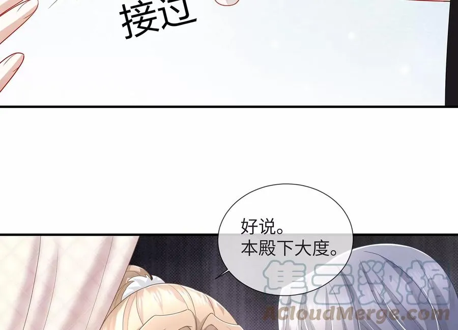 第110话 我想要的不止于此9