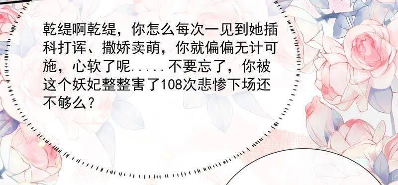 第42话 奔放的霍水回来了？95