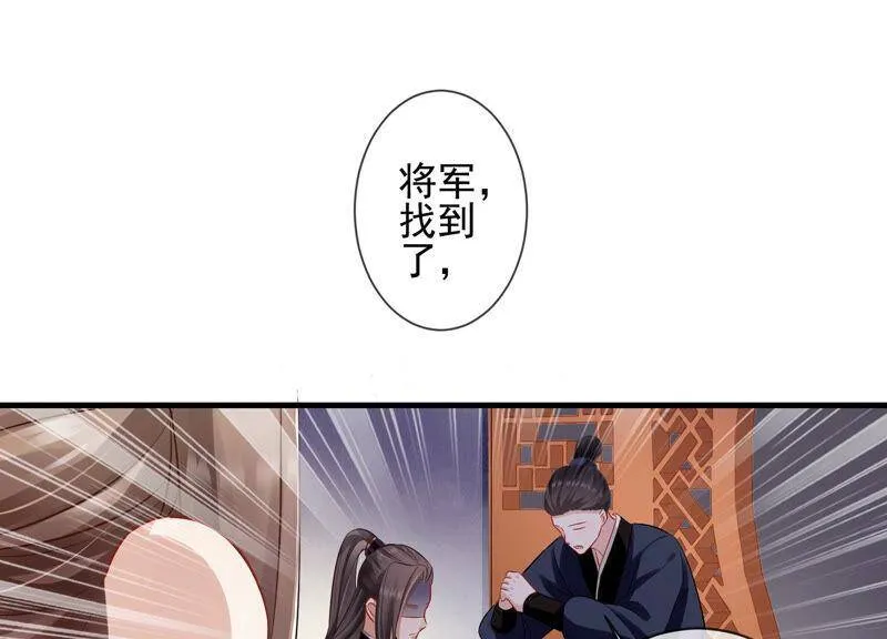 第10话 三人行，必有一人多余49