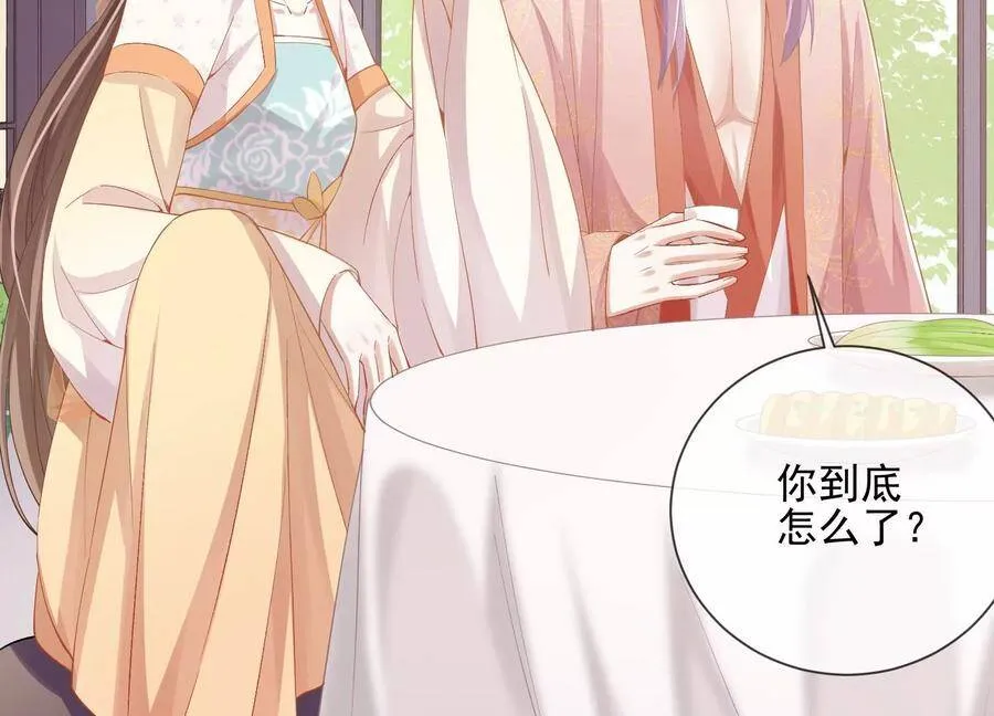 第57话 王上式威胁7