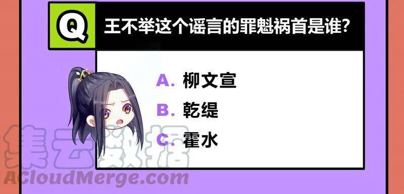 第23话 治疗不举十八式100