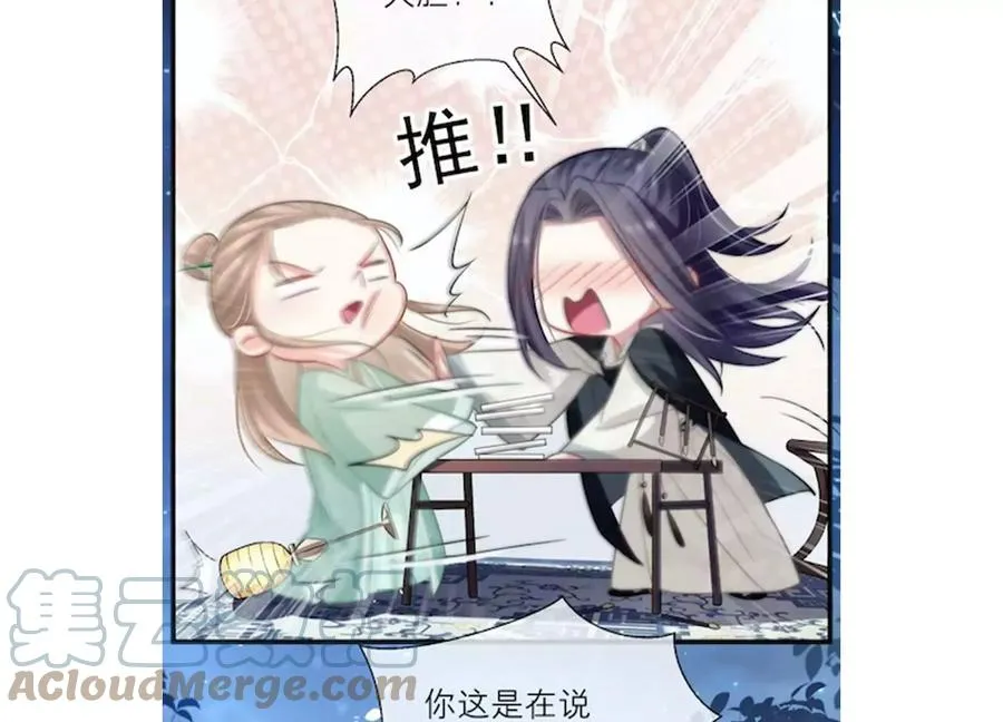 第127话 对外抗敌81