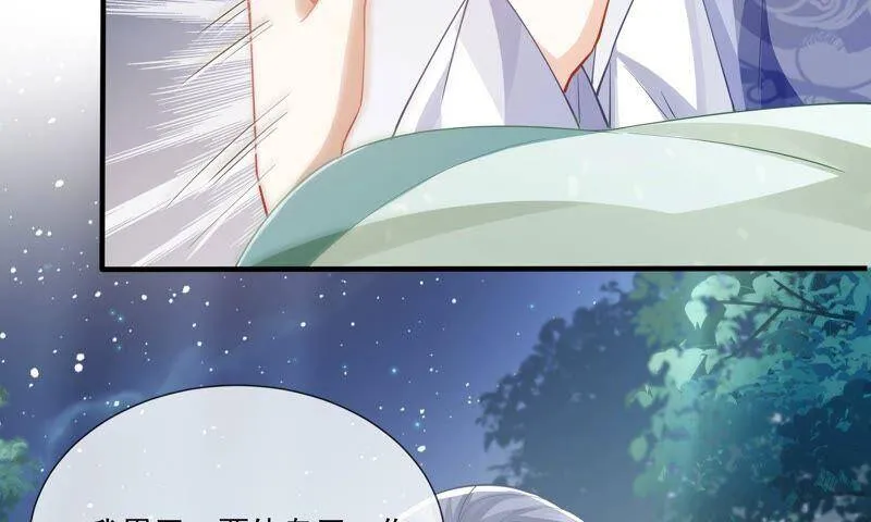 第41话 乔装暗访46