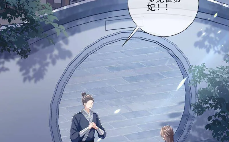 第42话 奔放的霍水回来了？55