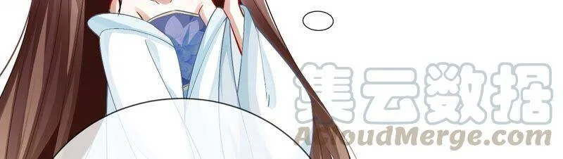 第47话 共浴48
