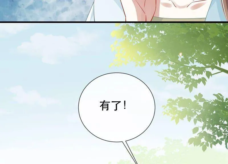 第51话 这个男人有主了！13