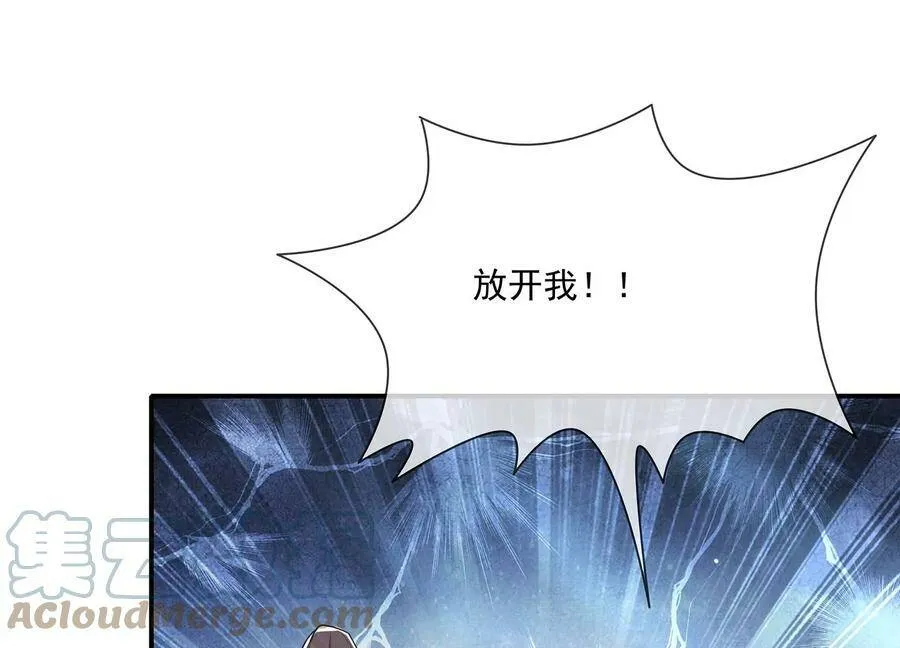 第87话 生死未卜3