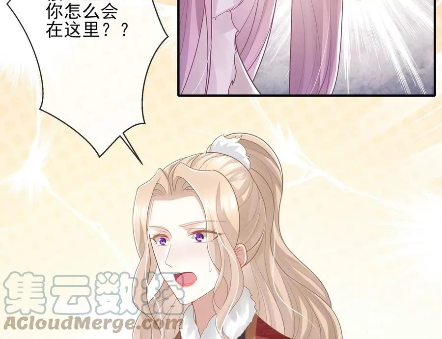 第121话 拒婚21