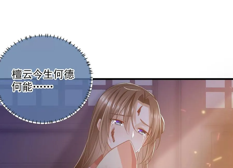 第94话 被困火场43