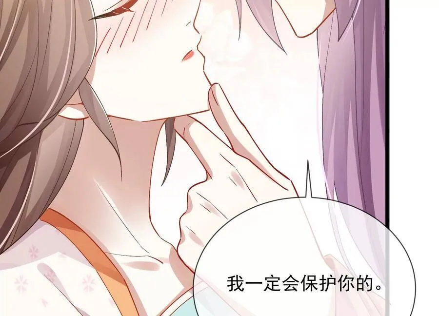 第57话 王上式威胁38