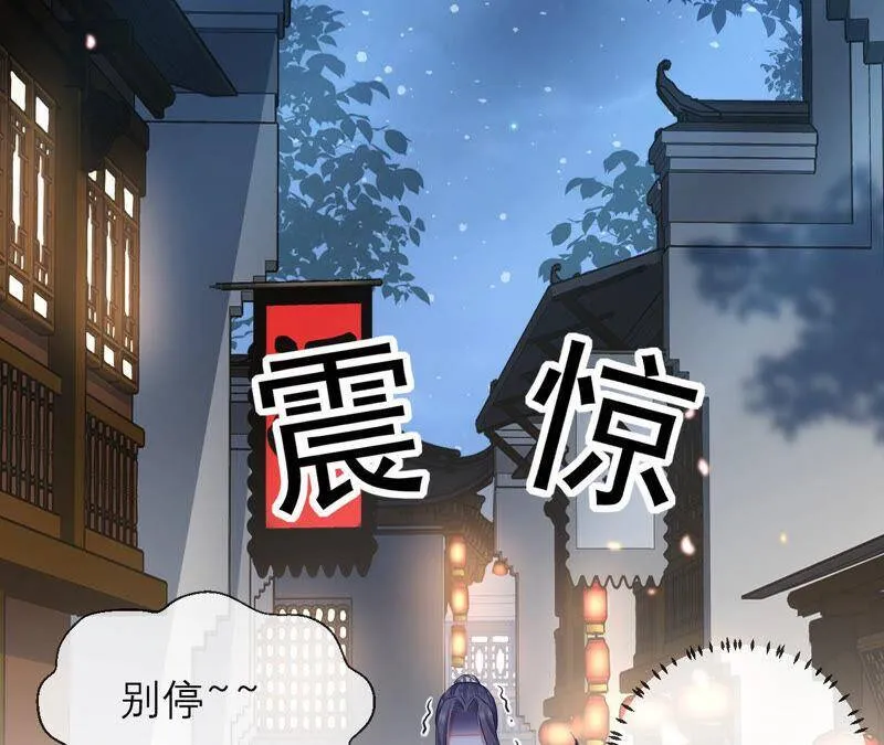 第14话 该来的还是来了4