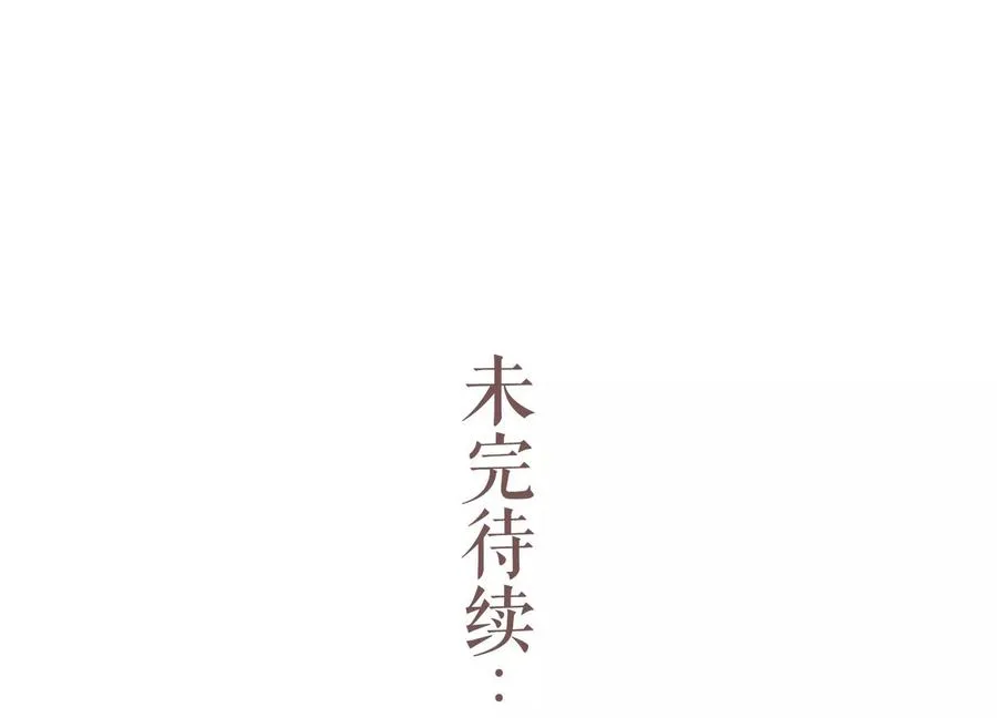 第111话 一生守护94