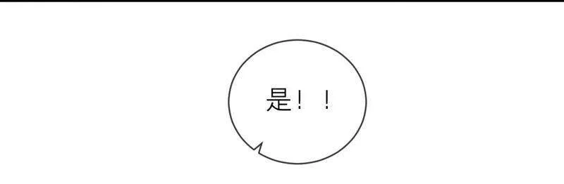 第15话 这次难道是因为她？17