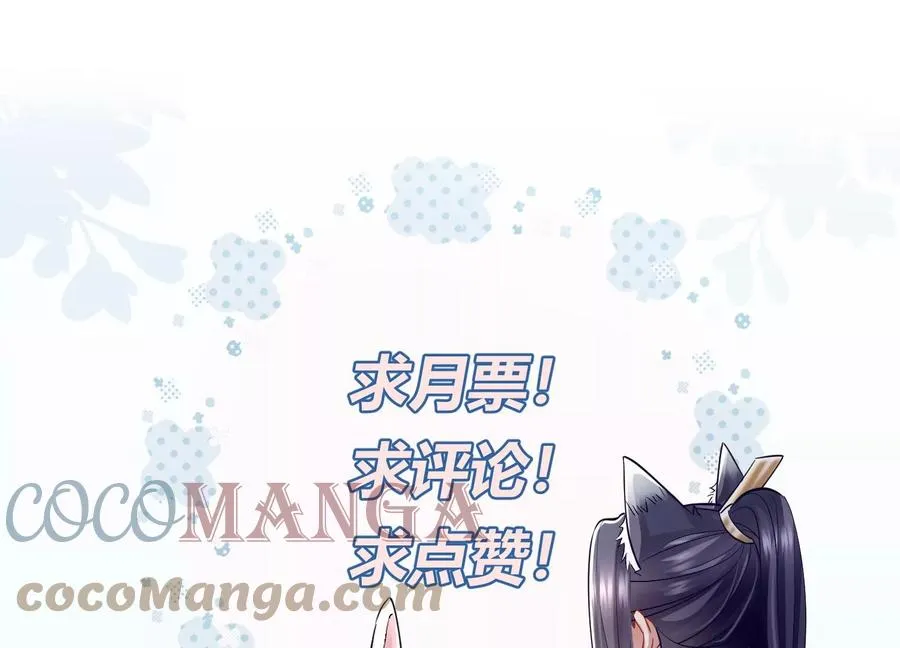 第116话 白滚滚87