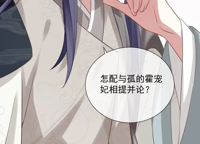 第19话 他的病，我来治！40