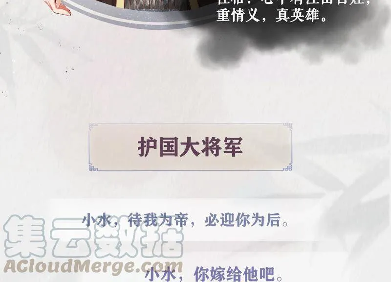 人物档案：江君2