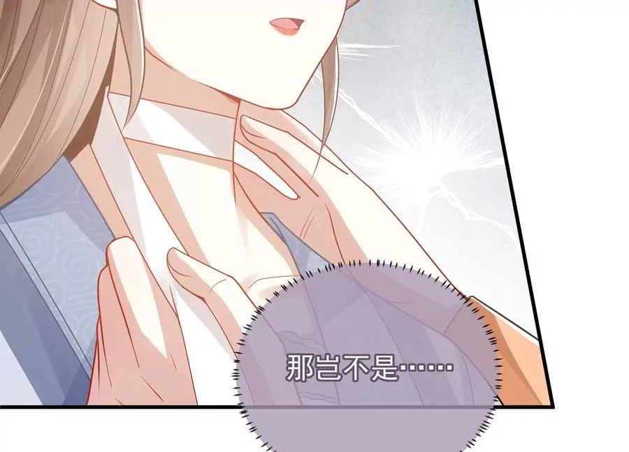 第90话 该如何选择？50