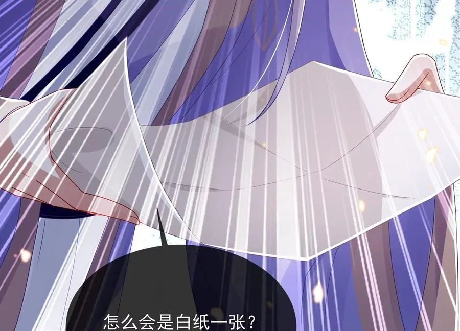 第115话 传闻竟然是真？11