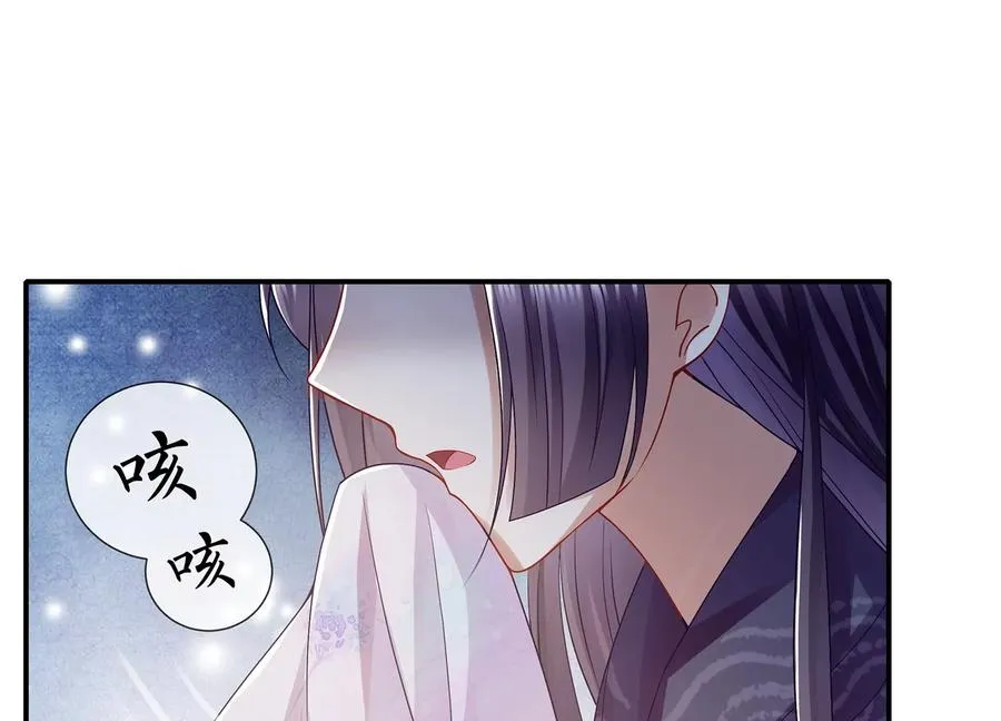 第92话 凌妃的计谋26