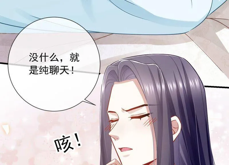 第48话 不堪的过去20