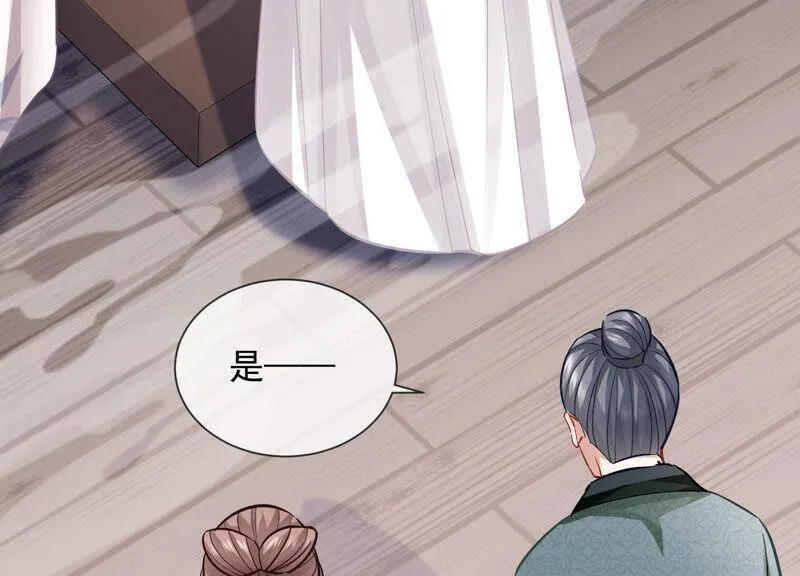 第29话 孤在你身边，快醒来吧74
